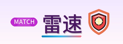 雷速 Logo